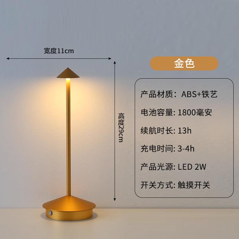 Настольная лампа Tall Spire для бара, прозрачная барная настольная лампа Cafe Atmosphere, лампа-гриб, настольная лампа с зарядкой от USB золотой
Настольная лампа Tall Spire для бара, прозрачная барная настольная лампа Cafe Atmosphere, лампа-гриб, настольная лампа с зарядкой от USB золотой