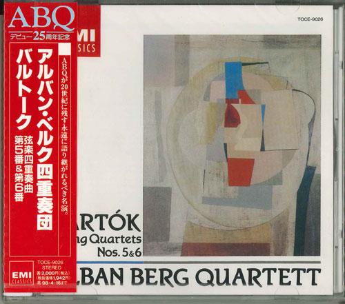 CD ALBAN BERG QUARTET - Bartok: String Quartet No. 5 TOCE9026 Japan ObiClassical Used
CD ALBAN BERG QUARTET - Bartok: String Quartet No. 5 TOCE9026 Japan ObiClassical Used