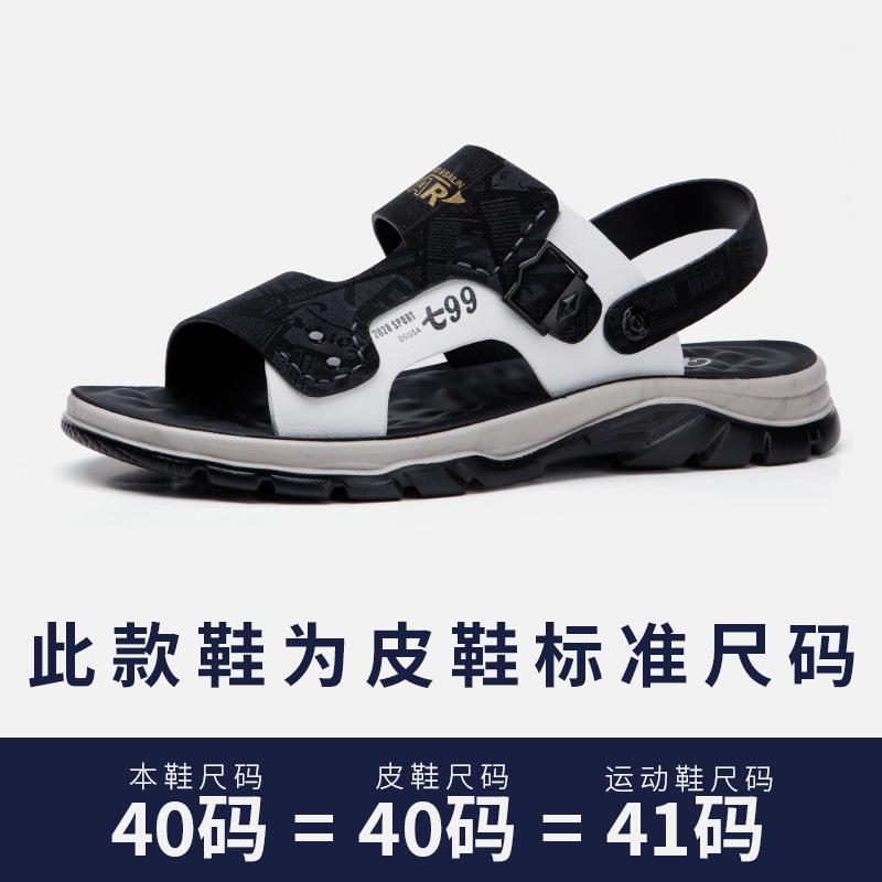 Manufacturer beach slippers 2025 summer new casual outdoor driving dual-purpose non-slip soft-soled men s sandals 44
Manufacturer beach slippers 2025 summer new casual outdoor driving dual-purpose non-slip soft-soled men s sandals 44