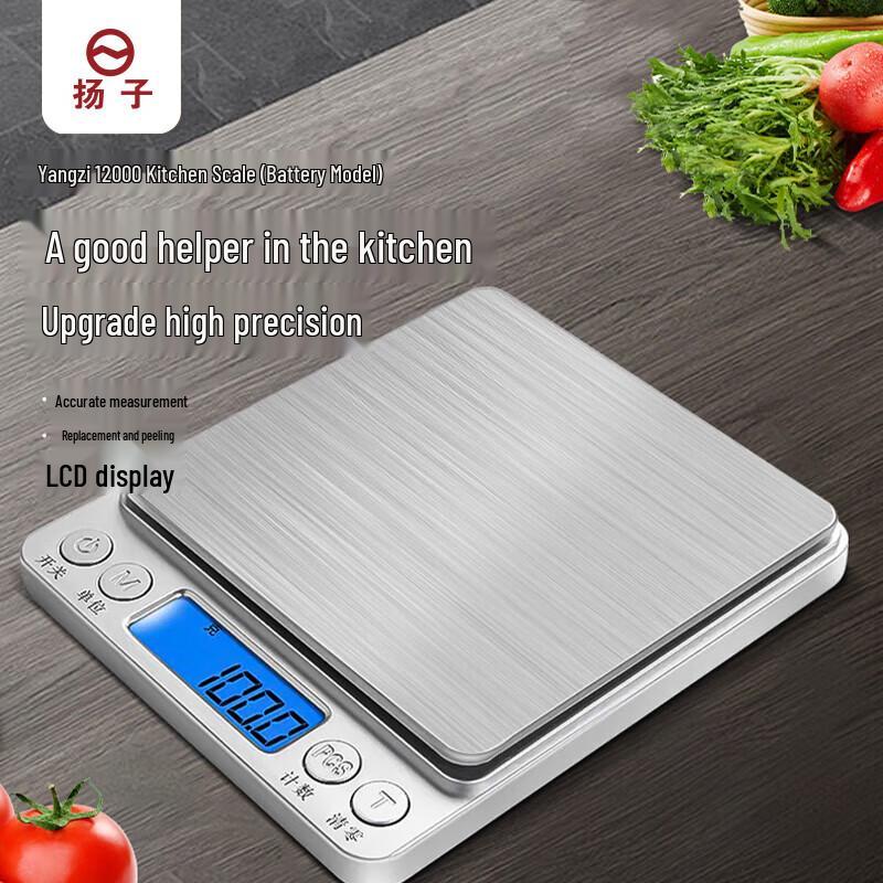 Yangzi i2000 Digital Kitchen Scale
Yangzi i2000 Digital Kitchen Scale