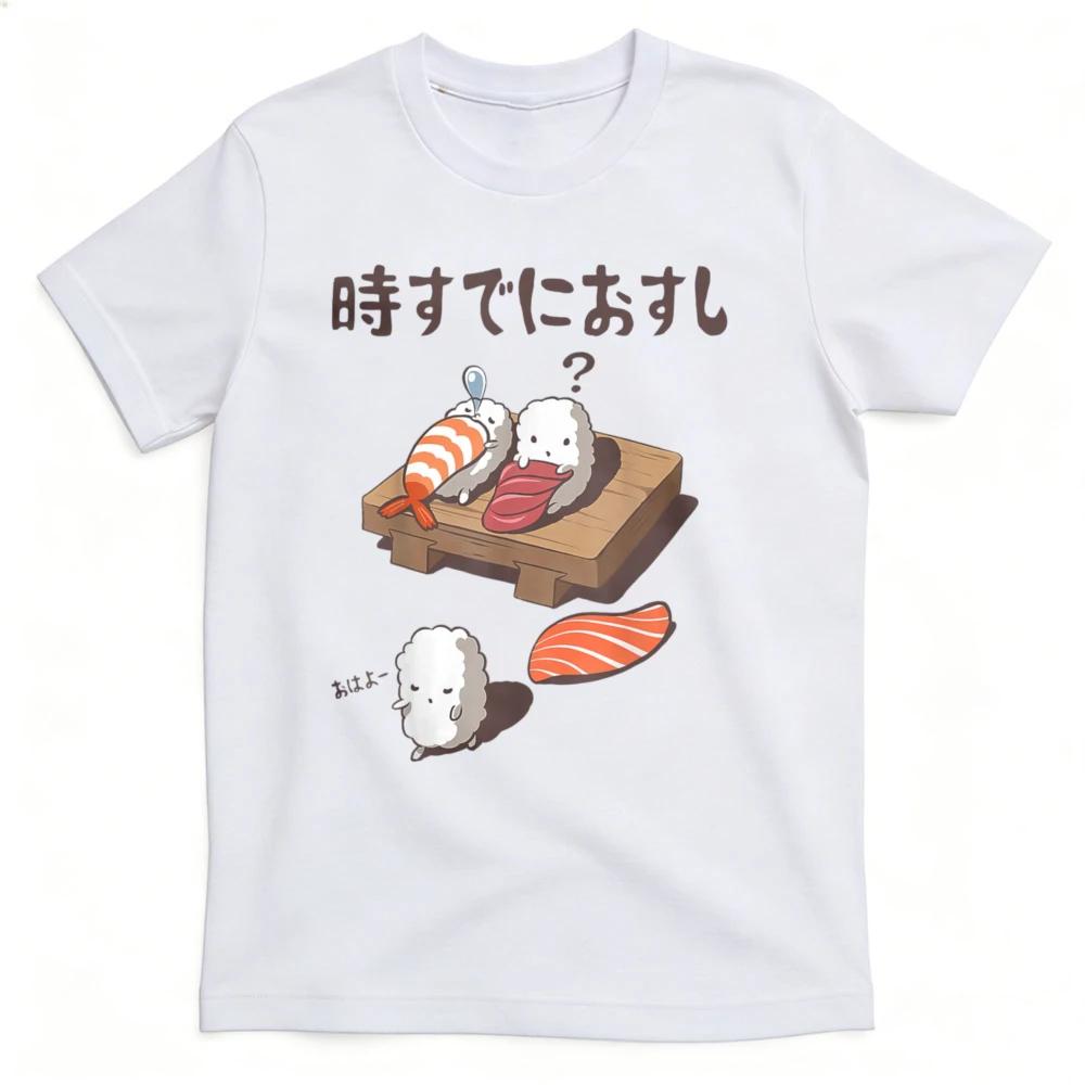 Sometimes Already Sushi Neta Tshirt Sayings Mistake Funny Shirt Sayings Joke Gag Pun Tsukkomi Sushi T-Shirt Men Tops S
Sometimes Already Sushi Neta Tshirt Sayings Mistake Funny Shirt Sayings Joke Gag Pun Tsukkomi Sushi T-Shirt Men Tops S