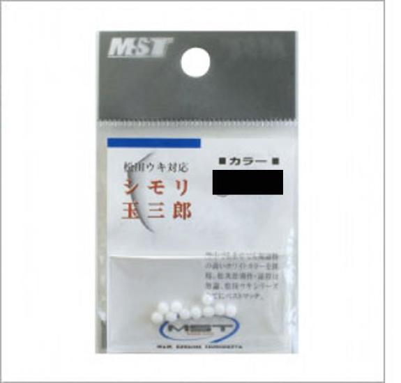 SUNLINE Shimori Tamasaburo M
SUNLINE Shimori Tamasaburo M