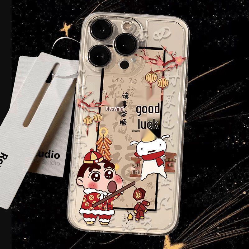 Everything Goes Well Shinchan Case for Apple iPhone 17 Pro Max/Air 16/15/14/13 12 Pro
Everything Goes Well Shinchan Case for Apple iPhone 17 Pro Max/Air 16/15/14/13 12 Pro
