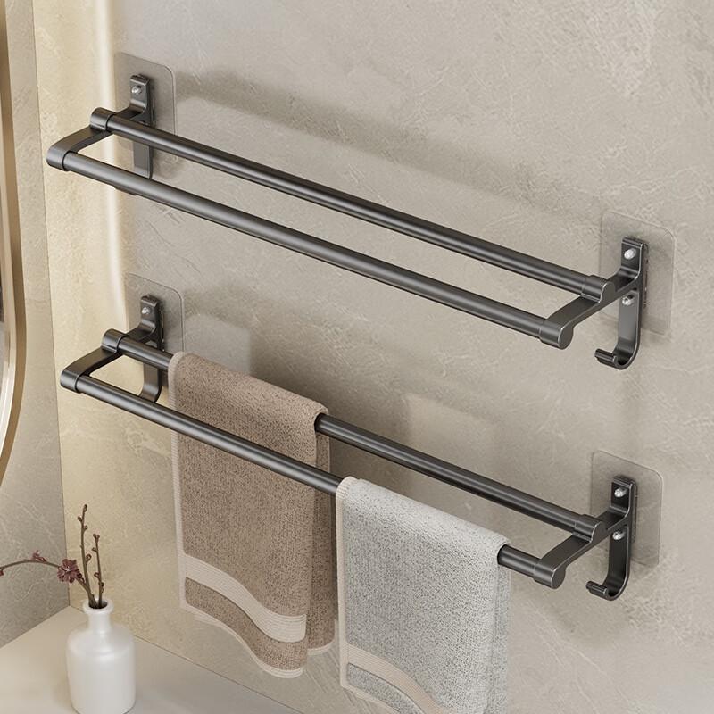 Danle No-Drill Double Towel Bar with Shelf
Danle No-Drill Double Towel Bar with Shelf