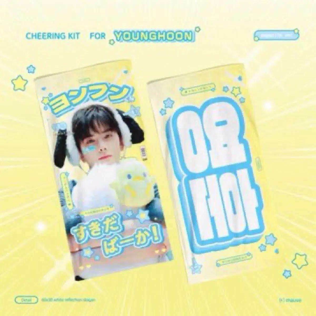 Theboyz Ёнхун Слоган
Theboyz Ёнхун Слоган