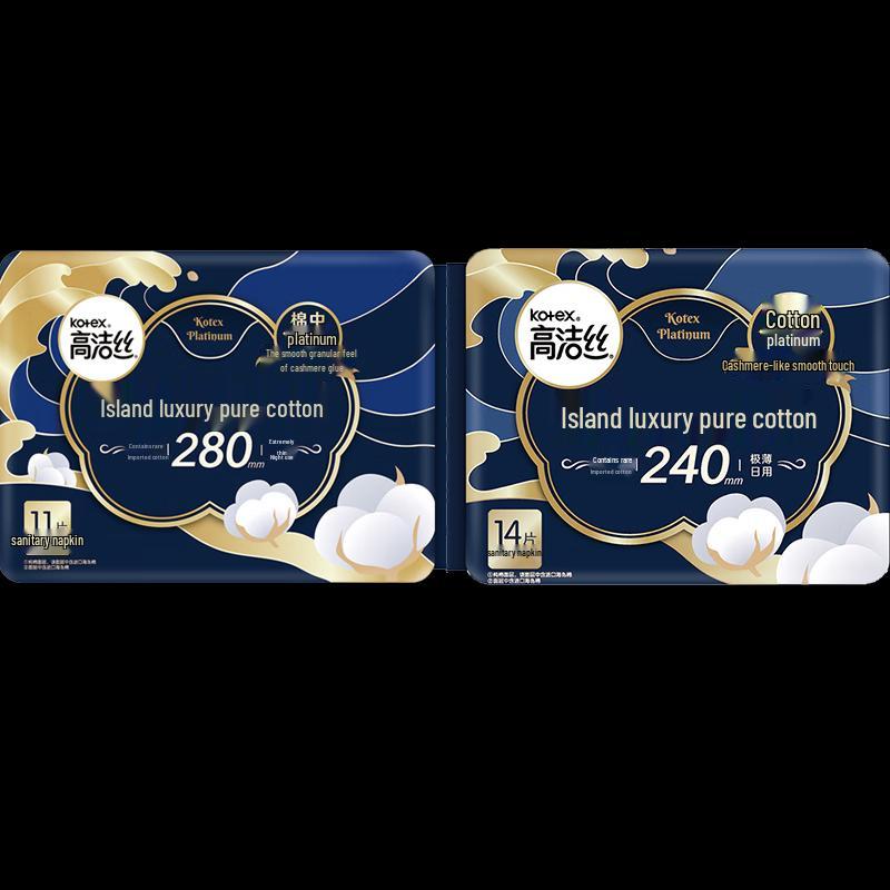 Kotex Island Luxury Day & Night Sanitary Napkin Set
Kotex Island Luxury Day & Night Sanitary Napkin Set