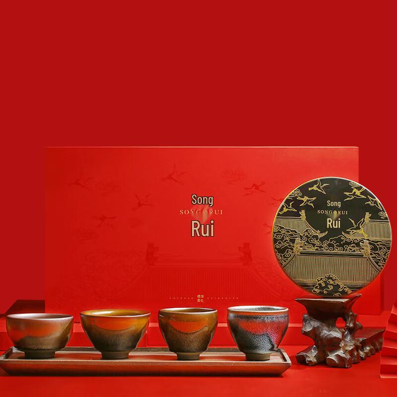 Gebeitang Songrui Jianzhan Tea Set
Gebeitang Songrui Jianzhan Tea Set