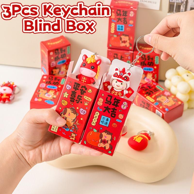 3/5Pcs Year Of The Horse Keychain Blind Box Cartoon Backpack Pendant Decoration Zodiac Horse Keyring Surprise Blind Box 3pcs
3/5Pcs Year Of The Horse Keychain Blind Box Cartoon Backpack Pendant Decoration Zodiac Horse Keyring Surprise Blind Box 3pcs