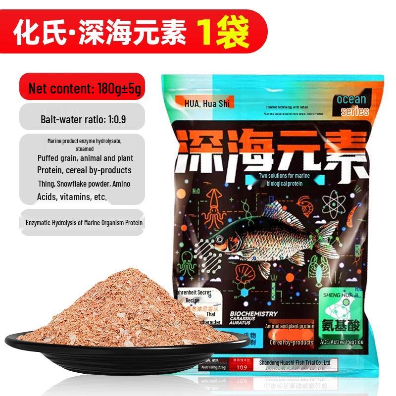 Huashi Deep Sea Fishing Bait 180g for Crucian and Grass Carp
Huashi Deep Sea Fishing Bait 180g for Crucian and Grass Carp