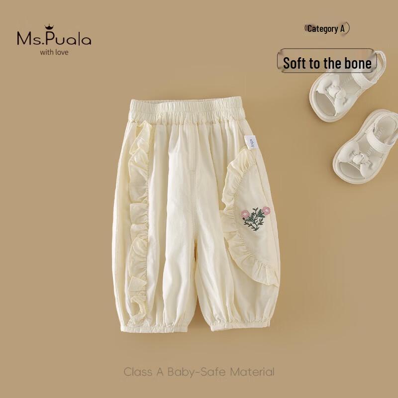 MS.PUALA Baby Girls Summer Embroidered Plaid Capri Pants 73 cm (68-74cm height)
MS.PUALA Baby Girls Summer Embroidered Plaid Capri Pants 73 cm (68-74cm height)