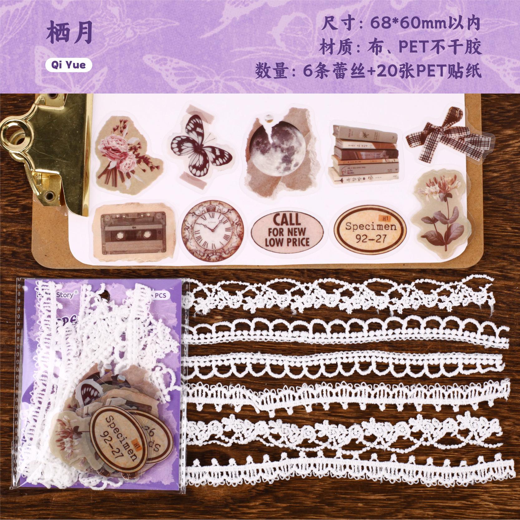 26pcs/1 lot Material Package Man Juan Series Retro Mixed Material Hand Account Decoration Materials
26pcs/1 lot Material Package Man Juan Series Retro Mixed Material Hand Account Decoration Materials