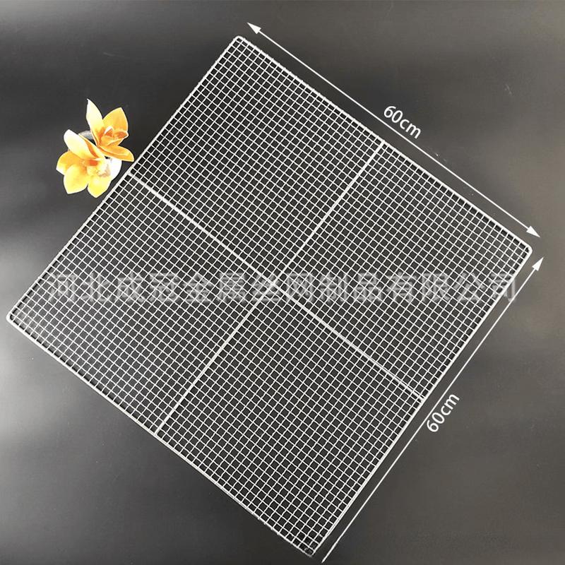 Stainless Steel Rectangular BBQ Grill Rack 60x60cm
Stainless Steel Rectangular BBQ Grill Rack 60x60cm