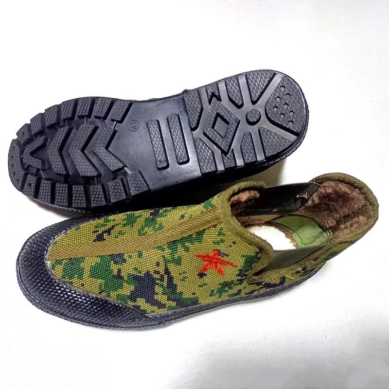 Camouflage Warm Tactical Work Boots EU 36
Camouflage Warm Tactical Work Boots EU 36