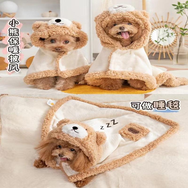 Новый плед для питомца из печатного фланеля, утолщенный для зимы, одеяло-накидка в виде медведя, универсальный для собак и кошек на осень и зиму L size, about 11-7.5 kg
Новый плед для питомца из печатного фланеля, утолщенный для зимы, одеяло-накидка в виде медведя, универсальный для собак и кошек на осень и зиму L size, about 11-7.5 kg