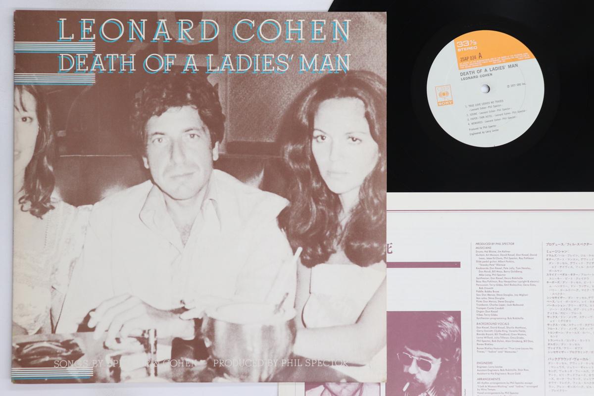 LP Record LEONARD COHEN - Death Of A Ladies Man 25AP834 CBS SONY 1977 Japan Rock Used
LP Record LEONARD COHEN - Death Of A Ladies Man 25AP834 CBS SONY 1977 Japan Rock Used