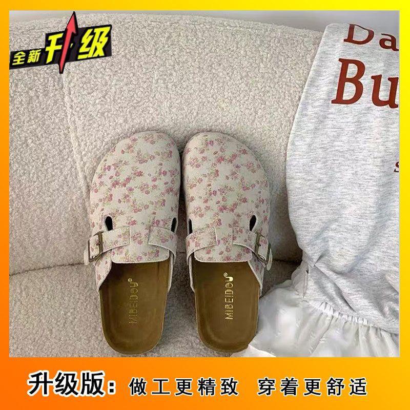 Ретро стиль Birkenstocks весна и лето 2025 новая сумка на голову верхняя одежда на толстой подошве с цветочной пряжкой матовые полушлепанцы женские 37
Ретро стиль Birkenstocks весна и лето 2025 новая сумка на голову верхняя одежда на толстой подошве с цветочной пряжкой матовые полушлепанцы женские 37