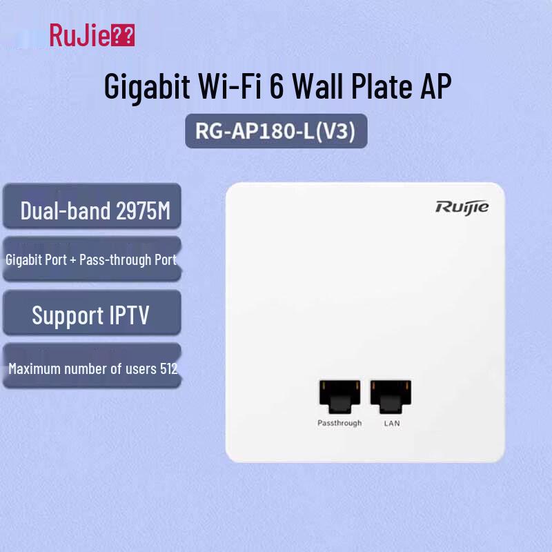 Ruijie RG-AP180-L(V3) Wi-Fi 6 Gigabit Panel AP (CN version)
Ruijie RG-AP180-L(V3) Wi-Fi 6 Gigabit Panel AP (CN version)