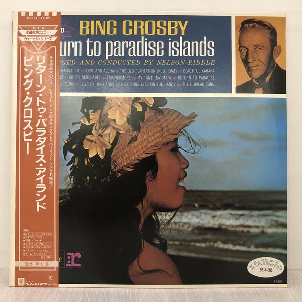 LP Record BING CROSBY Return To Paradise Islands P7703 REPRISE 1984 Japan Obi Pop Used
LP Record BING CROSBY Return To Paradise Islands P7703 REPRISE 1984 Japan Obi Pop Used