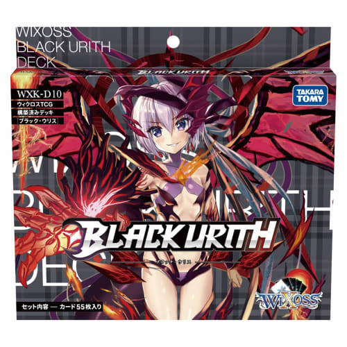 Wixoss WXK-D10 TCG Pre-built Deck Black Ulise
Wixoss WXK-D10 TCG Pre-built Deck Black Ulise