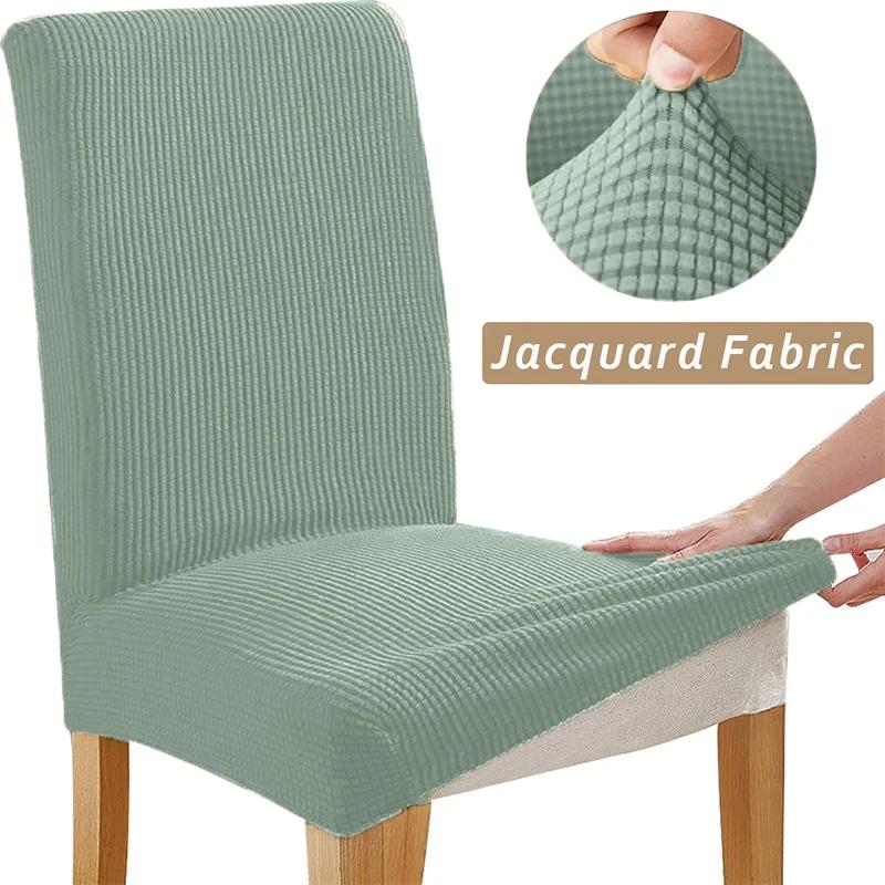 Corn Kernel Fabric Chair Cover Stretch Long Back Chair Covers Jacquard Dining Room Seat Covers with Back for Wedding Hotel Chair 1 piece темно-сірий
Corn Kernel Fabric Chair Cover Stretch Long Back Chair Covers Jacquard Dining Room Seat Covers with Back for Wedding Hotel Chair 1 piece темно-сірий
