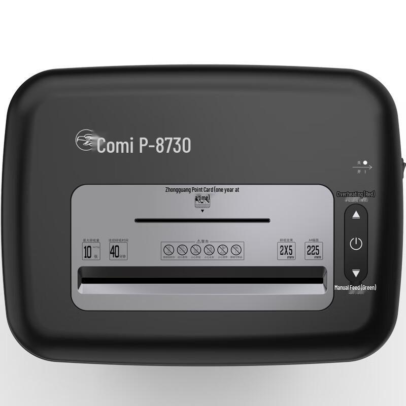 Commercial Micro-Cut Paper Shredder CN plug (adapter included)
Commercial Micro-Cut Paper Shredder CN plug (adapter included)