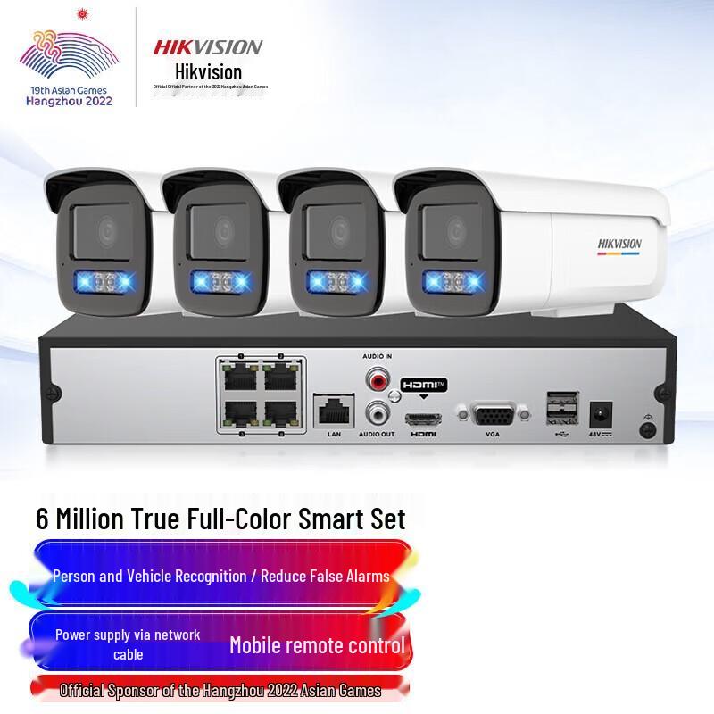 Hikvision 6MP Outdoor PoE Full-Color Night Vision Security Camera Kit CN plug (adapter included)
Hikvision 6MP Outdoor PoE Full-Color Night Vision Security Camera Kit CN plug (adapter included)
