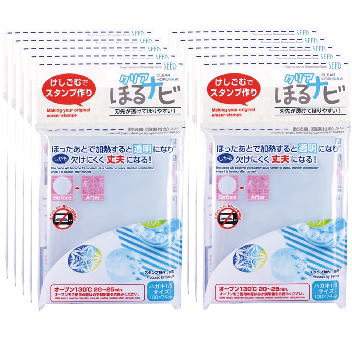 SEED Clear Hole Navi Eraser Stamps, A7, 10-Pack, KH-HN-CLA7-10P
SEED Clear Hole Navi Eraser Stamps, A7, 10-Pack, KH-HN-CLA7-10P