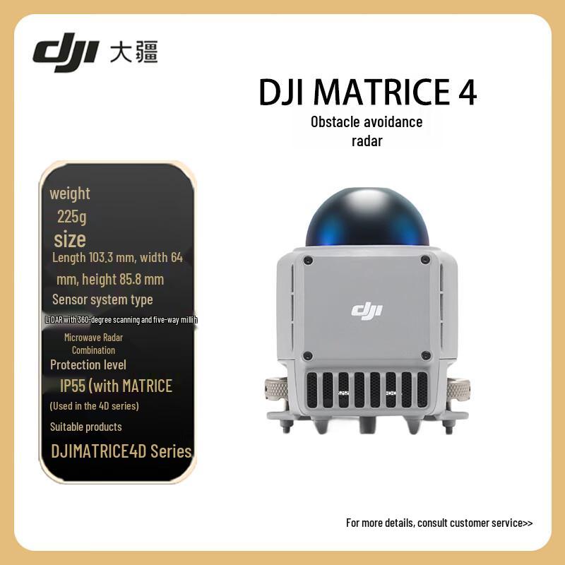 DJI Matrice 4D Series Obstacle Avoidance Radar
DJI Matrice 4D Series Obstacle Avoidance Radar