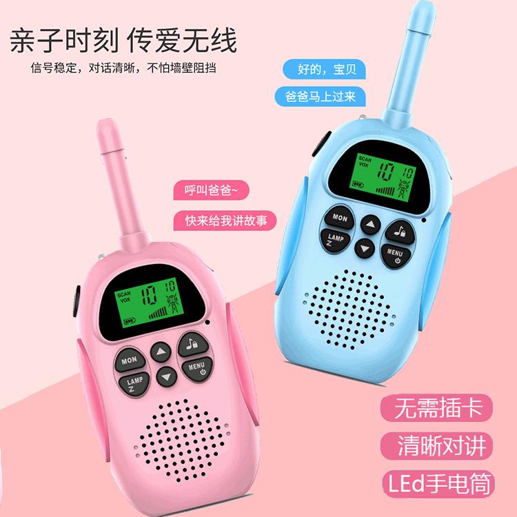 -border New Product Children s -talkie Handheld Wireless 3km Parent-child Interactive Gift Factory Wholesale Two Blue One Pair
-border New Product Children s -talkie Handheld Wireless 3km Parent-child Interactive Gift Factory Wholesale Two Blue One Pair