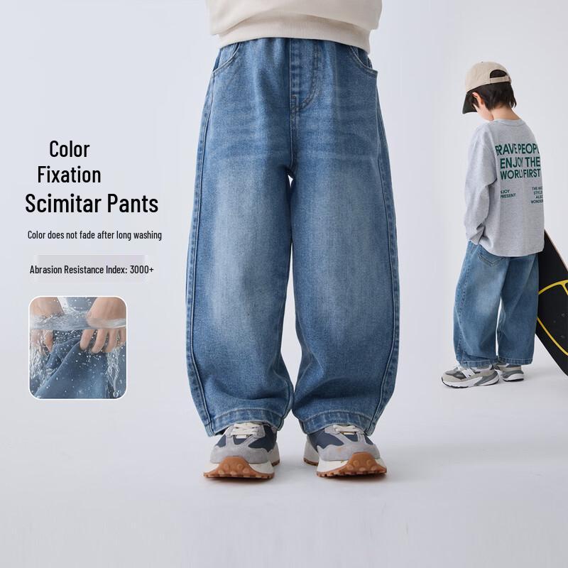 Boys Spring 2026 Straight-Leg Denim Jeans 140
Boys Spring 2026 Straight-Leg Denim Jeans 140