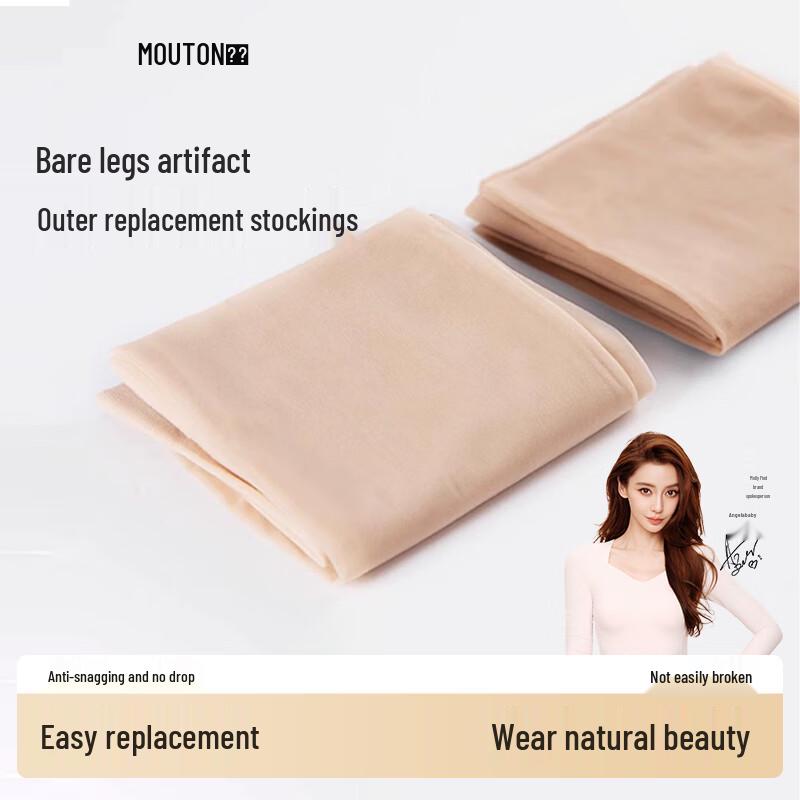 Moxun Прозрачные колготки Замена внешнего слоя One Size, Fair Skin
Moxun Прозрачные колготки Замена внешнего слоя One Size, Fair Skin