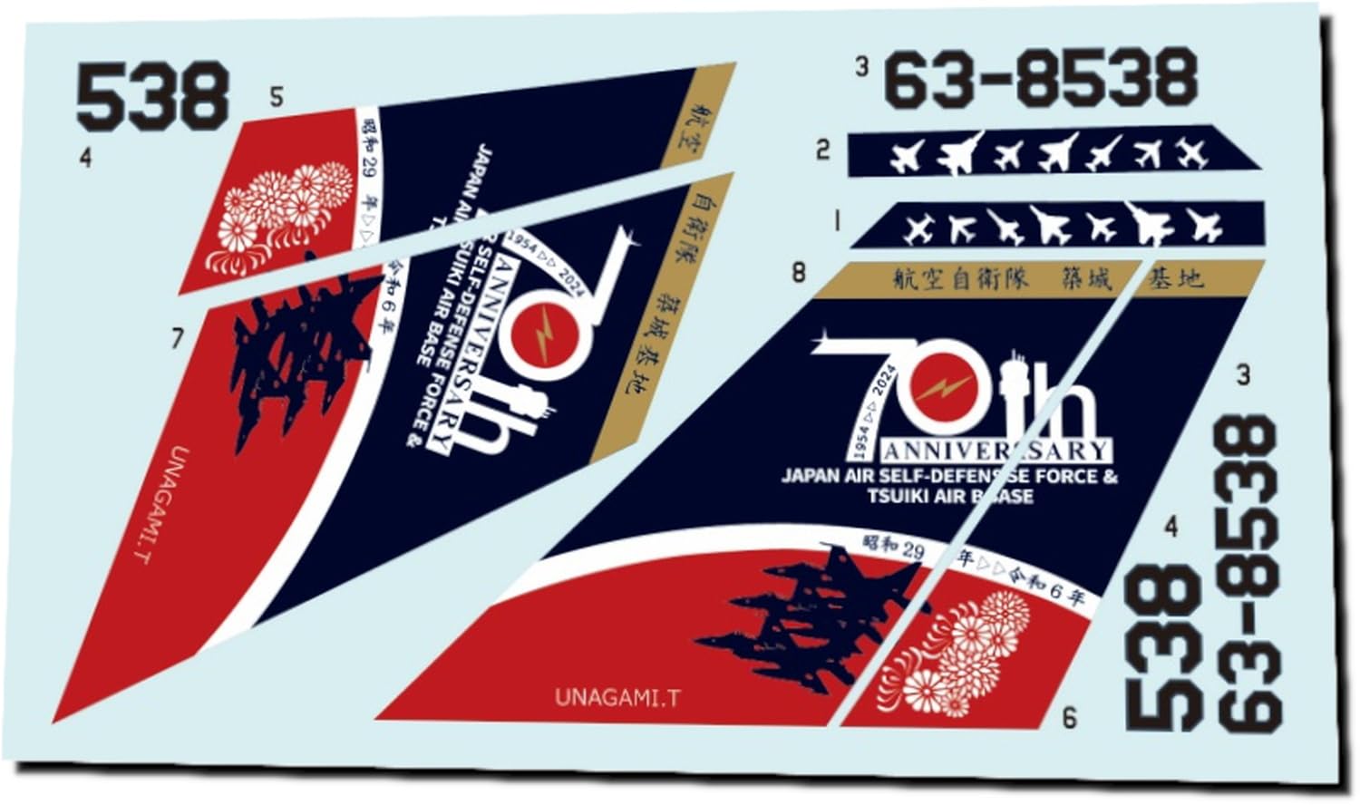 Fab Scale Japan Air Force 70th Anniversary Part 3 Tsuiki Base 2024 Plastic Model Decal FABD48063 1/48 F-2A Self-Defense (Airplane)
Fab Scale Japan Air Force 70th Anniversary Part 3 Tsuiki Base 2024 Plastic Model Decal FABD48063 1/48 F-2A Self-Defense (Airplane)