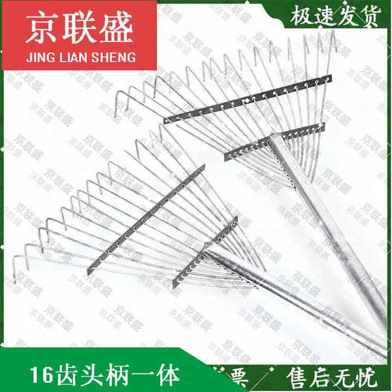 Steel Garden Rake
Steel Garden Rake
