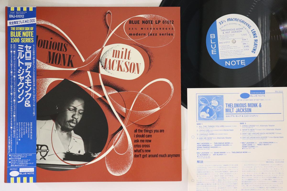 LP Пластинка THELONIOUS MONK, MILT JACKSON - Thelonious Monk & Milt Jackson BNJ61012PROMO BLUE NOTE 1985 Япония Оби Джаз Б/У
LP Пластинка THELONIOUS MONK, MILT JACKSON - Thelonious Monk & Milt Jackson BNJ61012PROMO BLUE NOTE 1985 Япония Оби Джаз Б/У