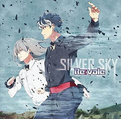 CD RE: VALE, ERICA MASAKI; SHUNSUKE TA - Mobile app game Idolish Seven SI LACM14494 Japan ObiMusic Others Used
CD RE: VALE, ERICA MASAKI; SHUNSUKE TA - Mobile app game Idolish Seven SI LACM14494 Japan ObiMusic Others Used