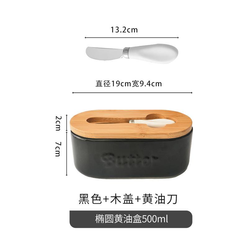 Oval Butter Box Ceramic Butter Box, Sealed Storage Box, Western Cheese Box With Knife Butter Box
Oval Butter Box Ceramic Butter Box, Sealed Storage Box, Western Cheese Box With Knife Butter Box