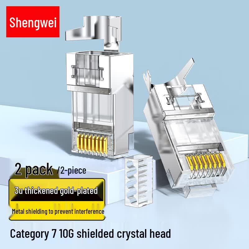 Shengwei CAT7 Shielded RJ45 10 Gigabit Network Connector
Shengwei CAT7 Shielded RJ45 10 Gigabit Network Connector