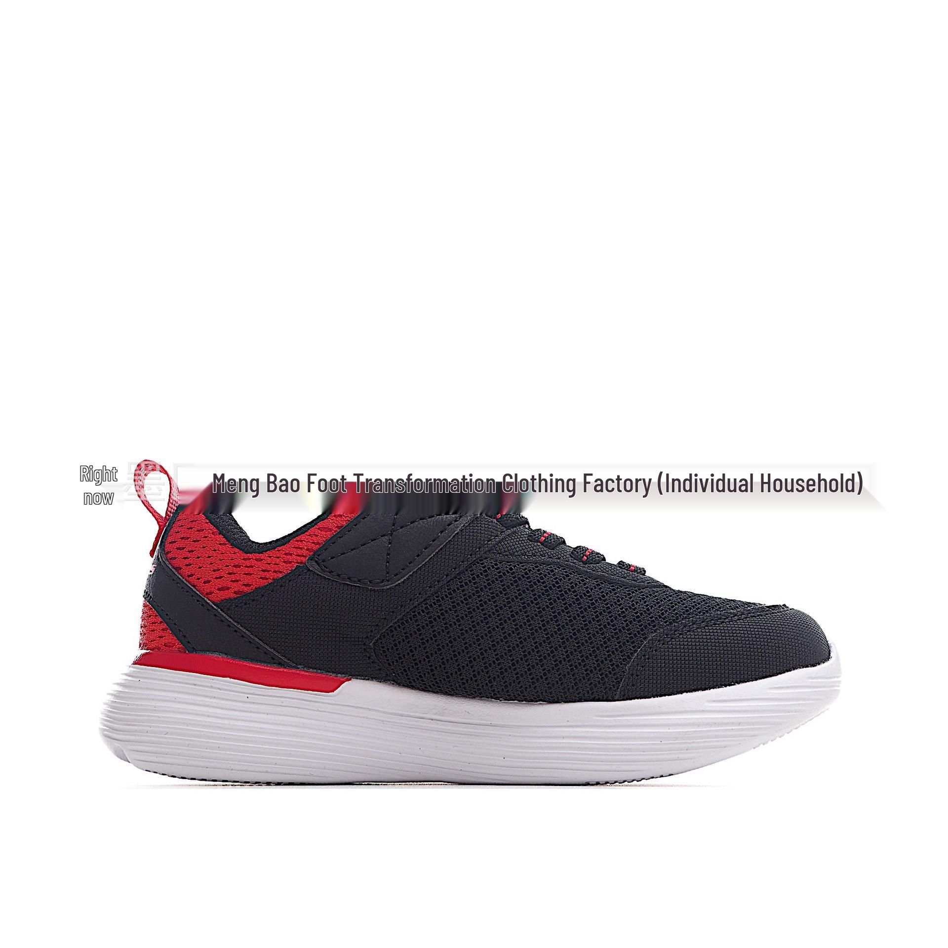 YY503 SKQ 400 Kids Sports Shoes for Boys & Girls 36 чорний/червоний
YY503 SKQ 400 Kids Sports Shoes for Boys & Girls 36 чорний/червоний
