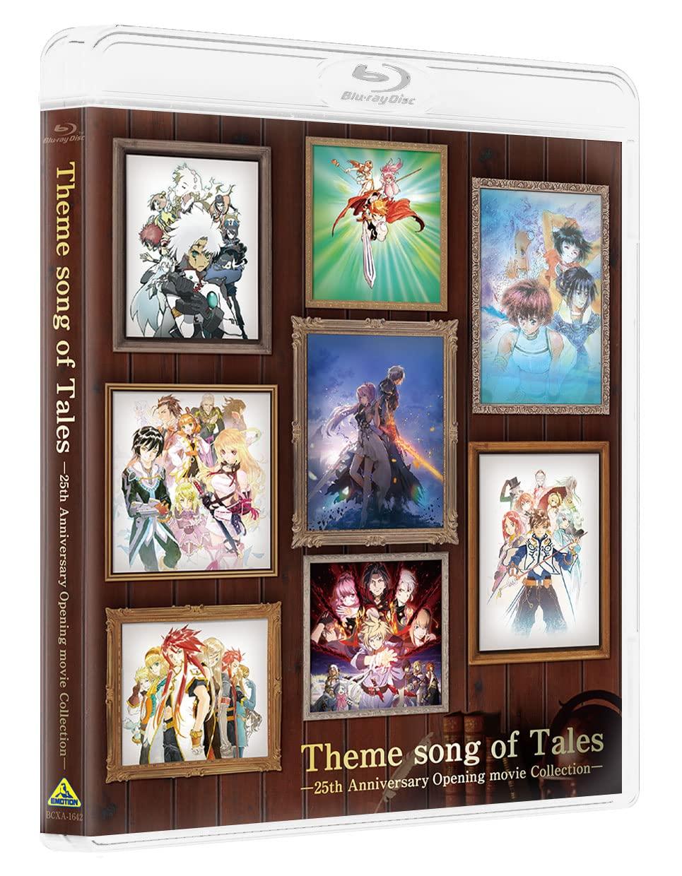 Theme song of Tales -25th Anniversary Opening Movie Collection - Blu-ray (Special Limited Edition)
Theme song of Tales -25th Anniversary Opening Movie Collection - Blu-ray (Special Limited Edition)