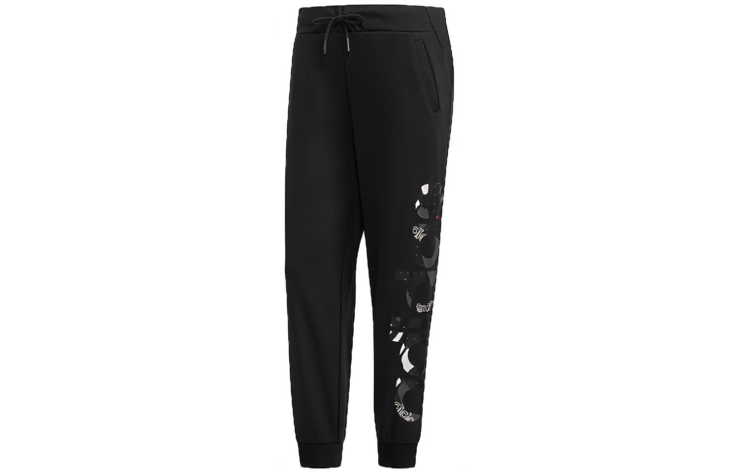 Adidas Neo Sweatpants Women s Black DW7766 XL
Adidas Neo Sweatpants Women s Black DW7766 XL