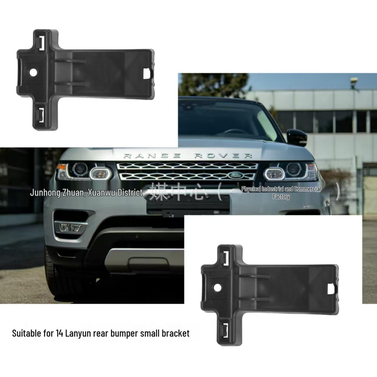 Rear Bumper Bracket for Range Rover (2014), Part #LR045179 1;1
Rear Bumper Bracket for Range Rover (2014), Part #LR045179 1;1