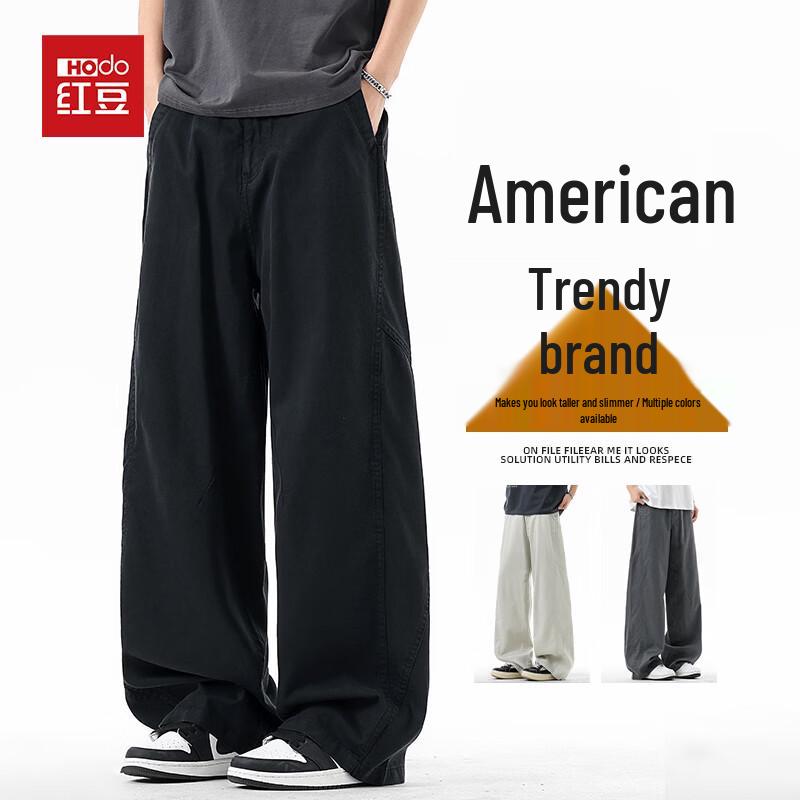 Hodo Men s Ice-Feel Casual Straight-Leg Pants XL
Hodo Men s Ice-Feel Casual Straight-Leg Pants XL