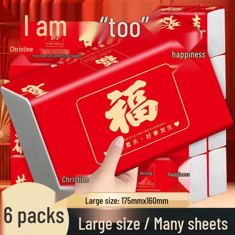 Festive Fu Character Tissues: Perfect for Birthdays, Housewarmings, Banquets & New Year Celebrations
Festive Fu Character Tissues: Perfect for Birthdays, Housewarmings, Banquets & New Year Celebrations