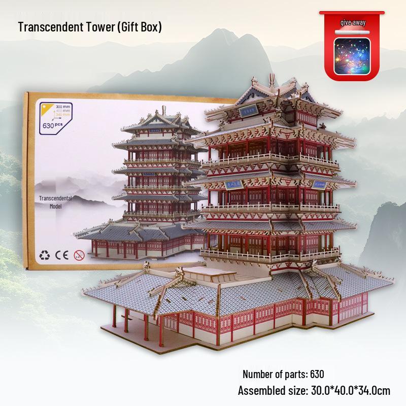 Деревянная 3D-головоломка: Модель древней архитектуры для детского образовательного набора для самостоятельной сборки
Деревянная 3D-головоломка: Модель древней архитектуры для детского образовательного набора для самостоятельной сборки