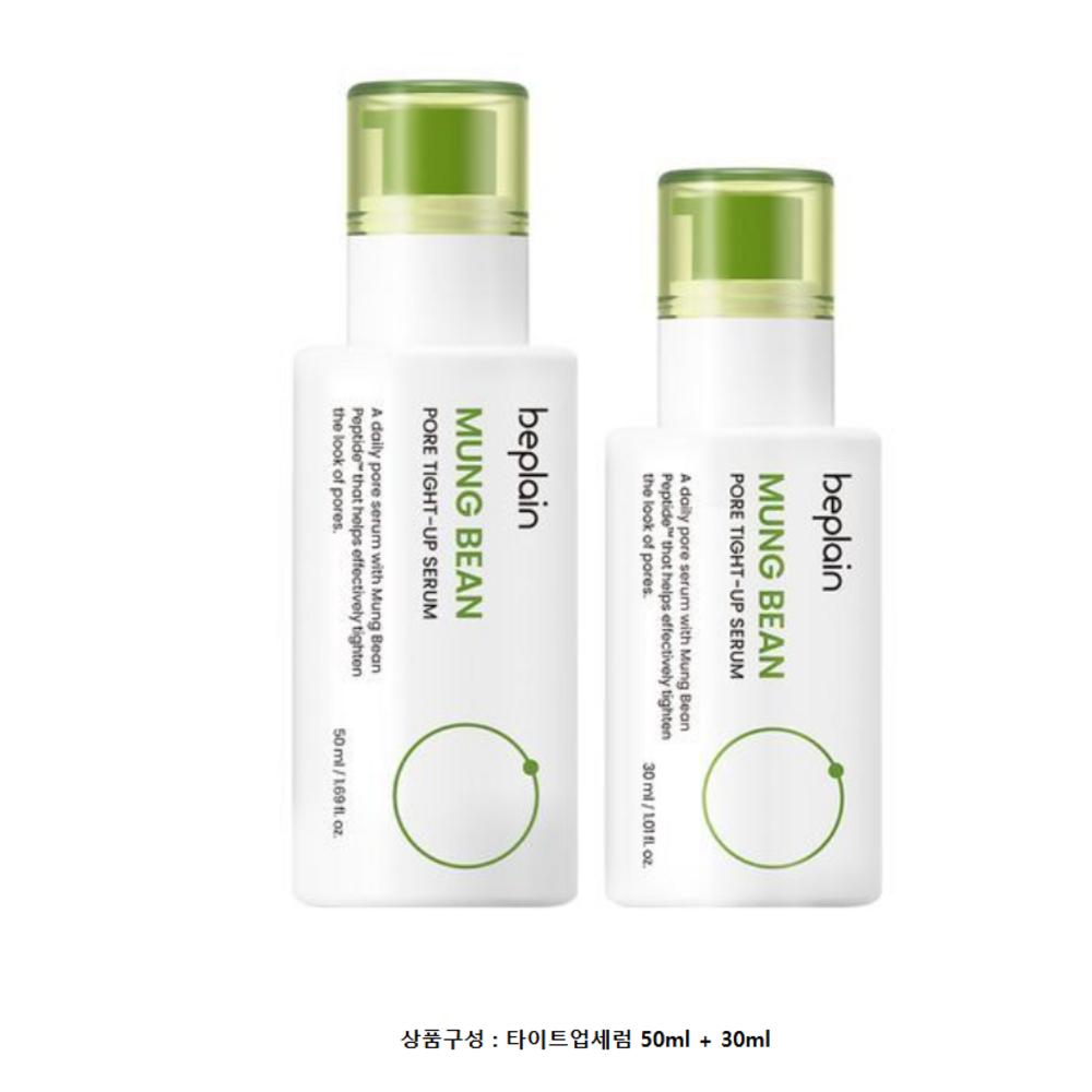 BePlain Mung Bean Pore Tightening Serum 50 мл+30 мл Sagging Pores Vertical Pores, 80 мл, 1 шт.
BePlain Mung Bean Pore Tightening Serum 50 мл+30 мл Sagging Pores Vertical Pores, 80 мл, 1 шт.