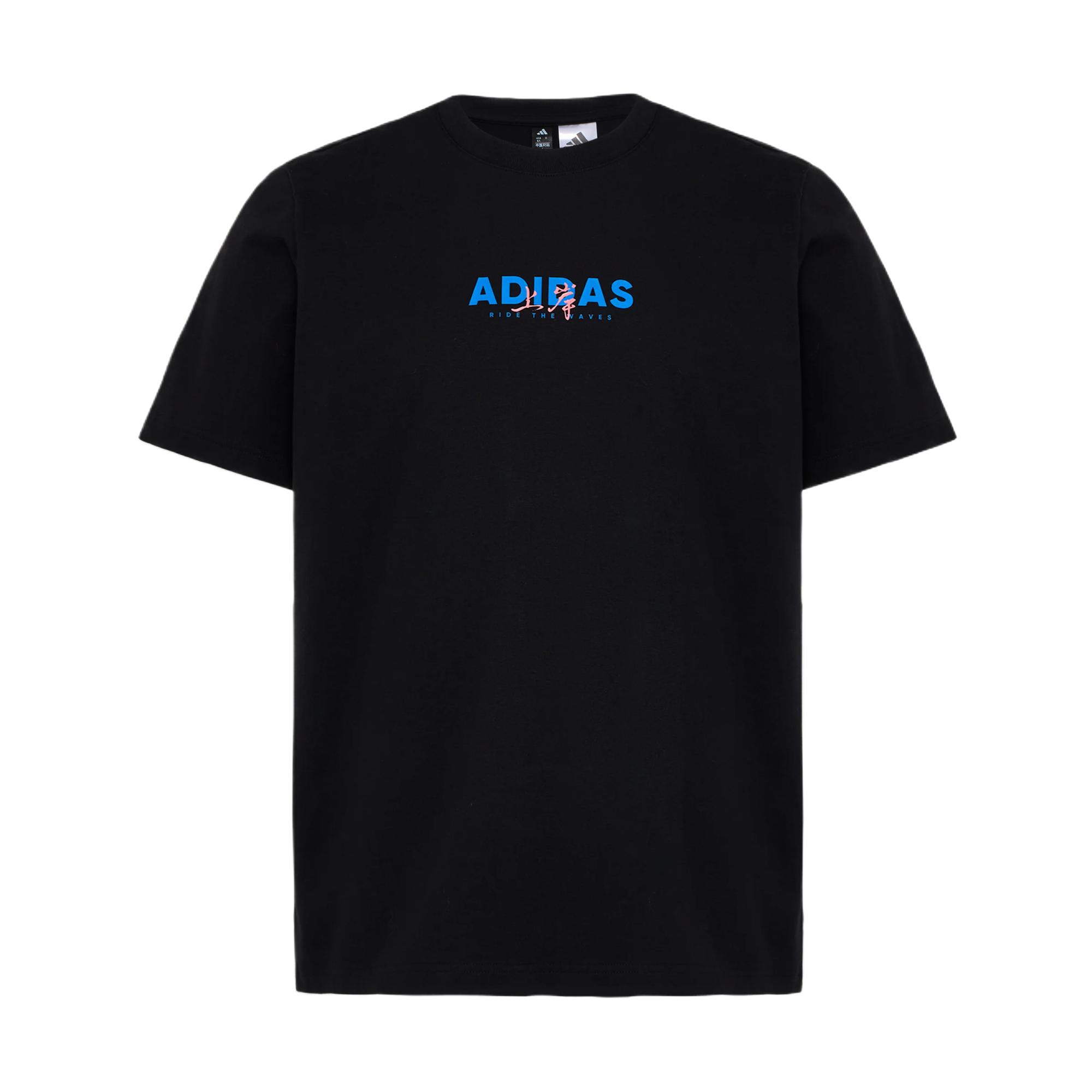 Adidas Skin-Friendly Printed Knitted T-Shirt Men Tops KU3148 S
Adidas Skin-Friendly Printed Knitted T-Shirt Men Tops KU3148 S