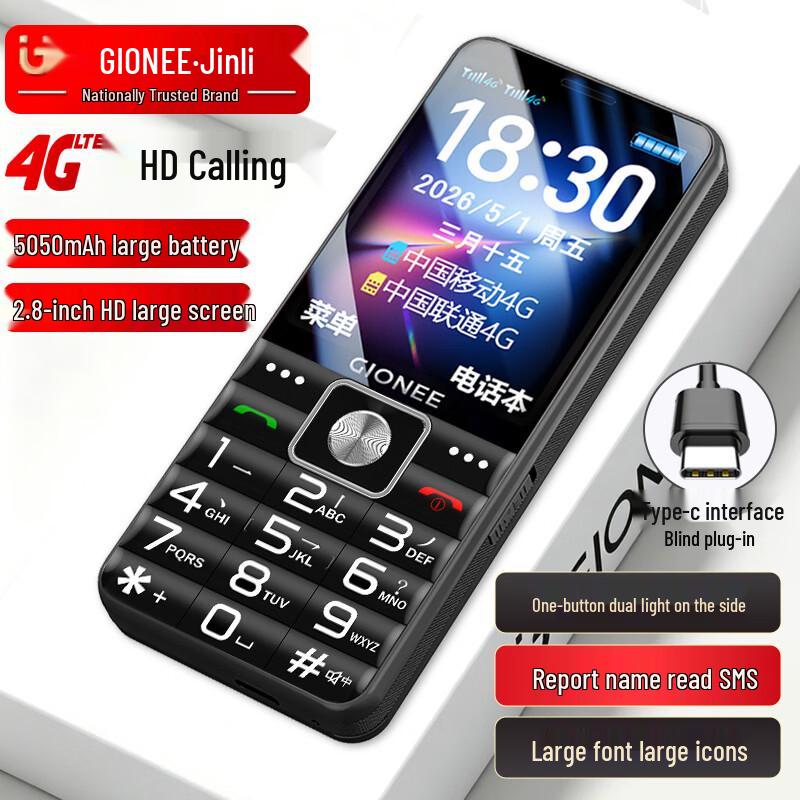 Gionee N5000 4G Senior Feature Phone (CN version) 4G All-Network - 2.8-inch Large Screen
Gionee N5000 4G Senior Feature Phone (CN version) 4G All-Network - 2.8-inch Large Screen