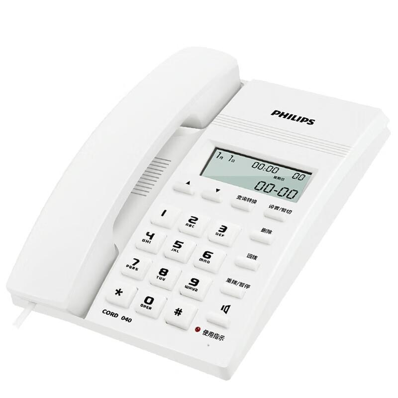 Philips CORD040 Corded Home & Office Phone with Caller ID (CN version)
Philips CORD040 Corded Home & Office Phone with Caller ID (CN version)