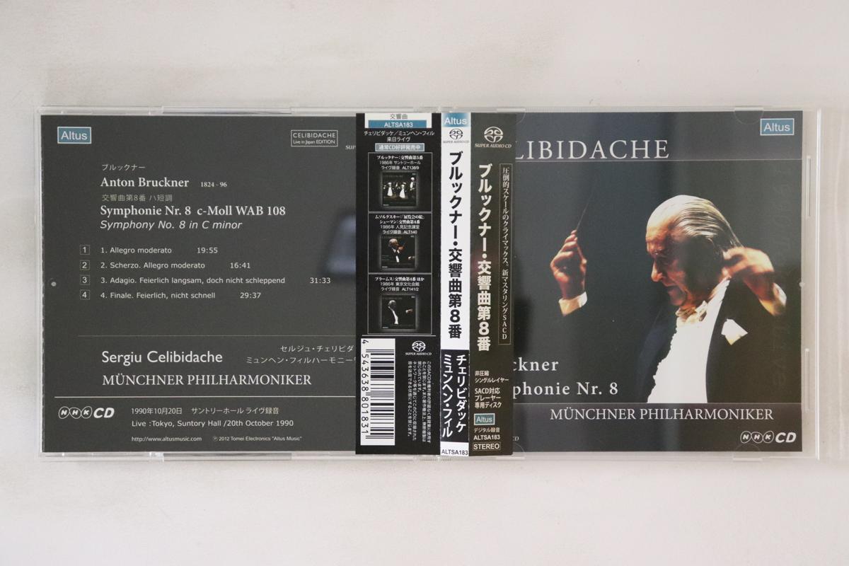 CD SERGIU CELIBIDACHE, MUNICH PHILHARM - Bruckner Symphony No. 8 ALTSA183 Altus, NHK CD 2012 Japan Obi Classical
CD SERGIU CELIBIDACHE, MUNICH PHILHARM - Bruckner Symphony No. 8 ALTSA183 Altus, NHK CD 2012 Japan Obi Classical