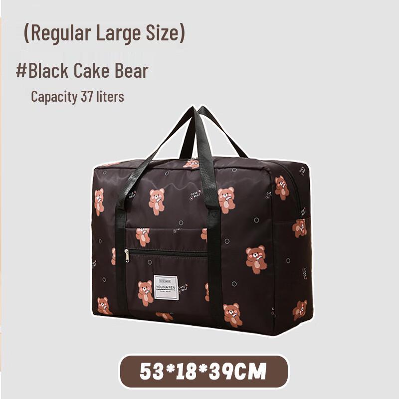 Li Shen Travel Storage & Luggage Bag
Li Shen Travel Storage & Luggage Bag
